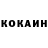 Амфетамин Розовый ReqeR