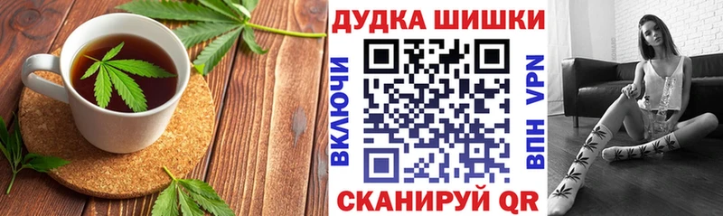 mega ссылка  Пыталово  Печенье с ТГК конопля 
