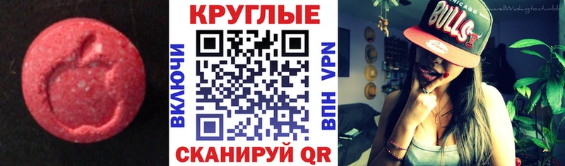 Ecstasy Дубай  нарко площадка официальный сайт  Пыталово 