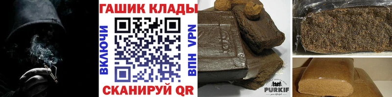 ГАШИШ индика сатива  Пыталово 