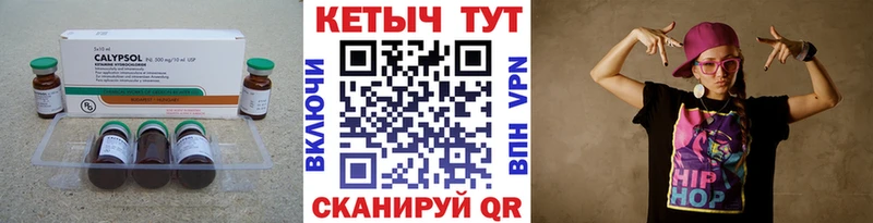 даркнет формула  мега ONION  Пыталово  Кетамин VHQ 