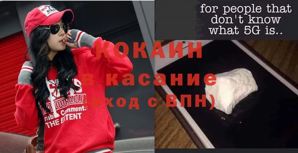 не бодяженный Балахна