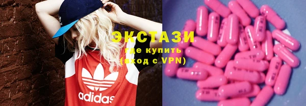 ГАЛЛЮЦИНОГЕННЫЕ ГРИБЫ Арсеньев