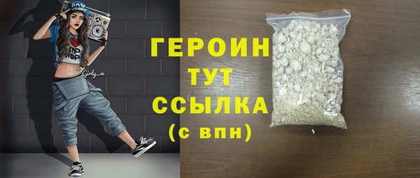 марки lsd Аркадак