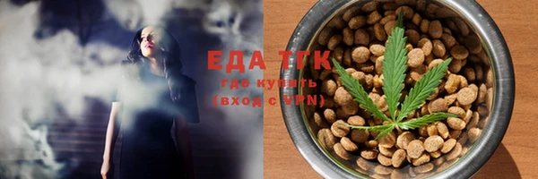 марки lsd Аркадак