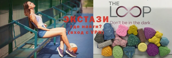 ГАЛЛЮЦИНОГЕННЫЕ ГРИБЫ Арсеньев