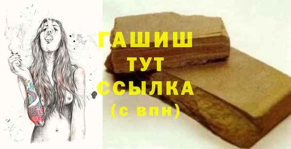 ALPHA-PVP Армянск
