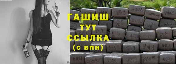 ГАЛЛЮЦИНОГЕННЫЕ ГРИБЫ Арсеньев