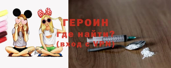 ALPHA-PVP Армянск