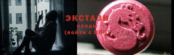 ГАЛЛЮЦИНОГЕННЫЕ ГРИБЫ Арсеньев
