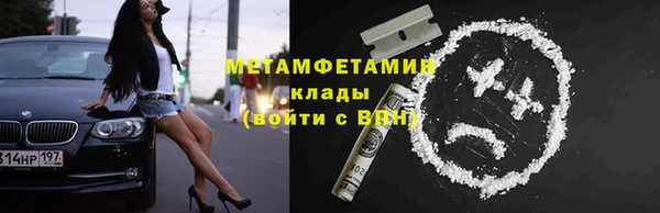 марки lsd Аркадак
