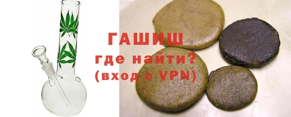 ALPHA-PVP Армянск