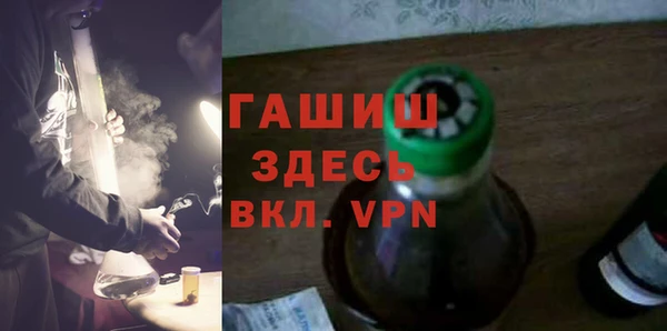 ГАЛЛЮЦИНОГЕННЫЕ ГРИБЫ Арсеньев