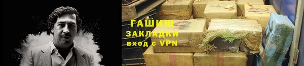 ALPHA-PVP Армянск