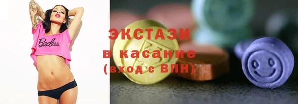 ГАЛЛЮЦИНОГЕННЫЕ ГРИБЫ Арсеньев