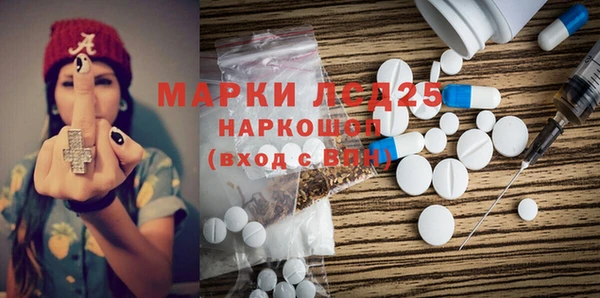 марки lsd Аркадак