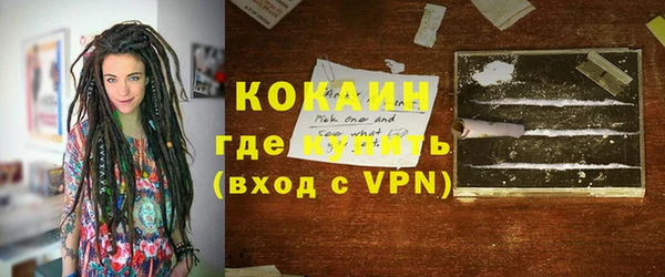 ALPHA-PVP Армянск