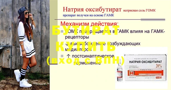 ALPHA-PVP Армянск