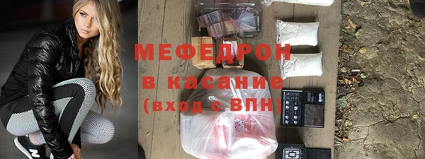 ALPHA-PVP Армянск