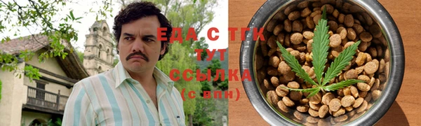 ГАЛЛЮЦИНОГЕННЫЕ ГРИБЫ Арсеньев