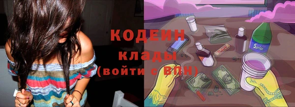 ALPHA-PVP Армянск