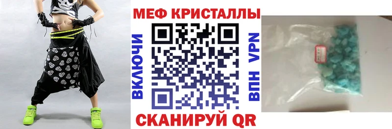 Меф VHQ даркнет сайт Пыталово