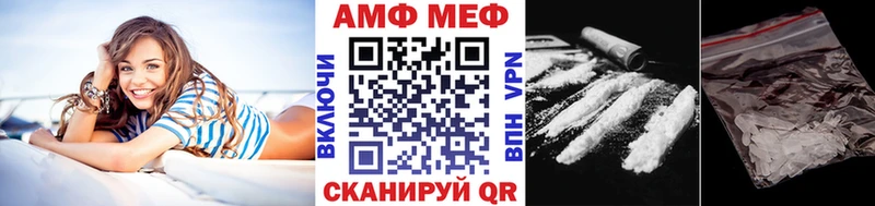МЕТАМФЕТАМИН витя  Пыталово 